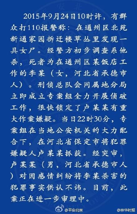 破案游戏小题目_破案游戏小程序_破案小游戏