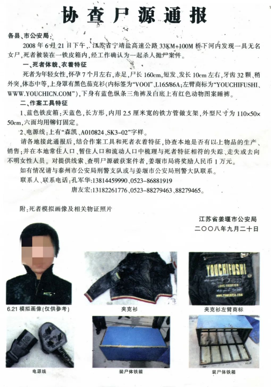 破案小游戏_破案游戏小程序_破案游戏小题目