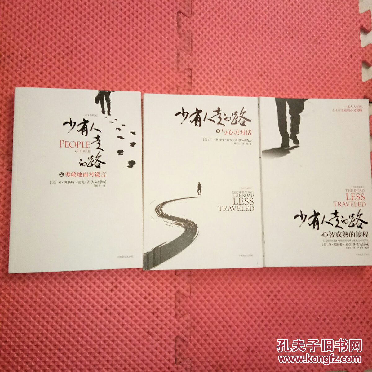 面对面365怎么了_面面对挫折作文600字_面对面建群