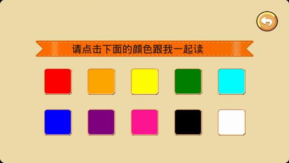 手游神武颜色宝宝成长攻略_手游神武颜色宝宝成长怎么弄_神武手游宝宝成长颜色