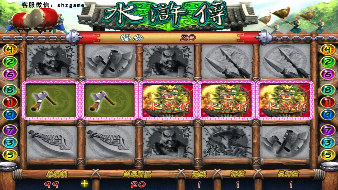 水浒传3d手游下载_水浒传游戏机手机版单机_3d水浒传游戏机