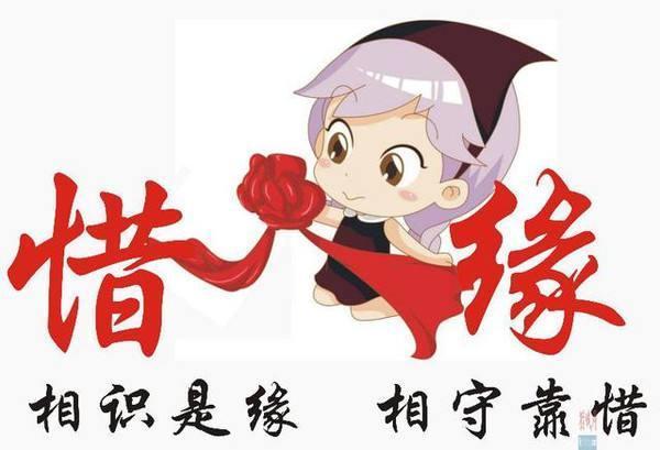 免费测姻缘，命运之手指引爱情方向