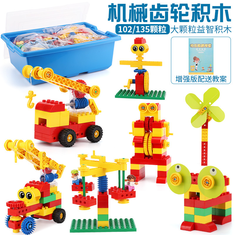 乐高投石器_乐高投石器怎么做_乐高投石器详细教案