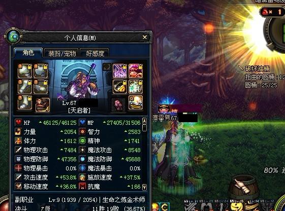 梅露可物语日服吧_梅露可物语 布拉特塞尼 技能_梅露可物语魔宠