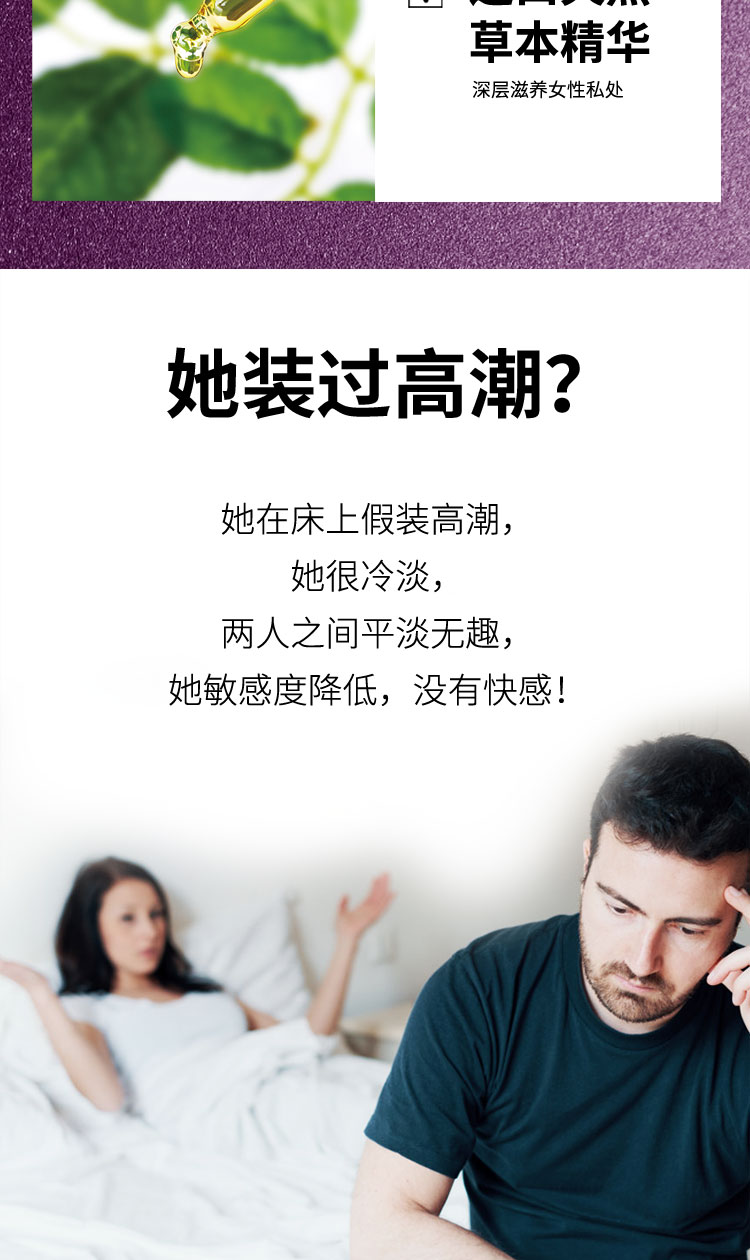 性爱秘密:女人征服男人的技巧! 性爱秘密:女人征服男人的技巧!