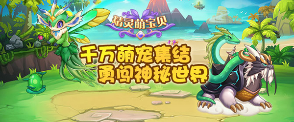 精灵宝贝动手画片抄报内容_精灵宝贝绘画_精灵宝贝动画片手抄报