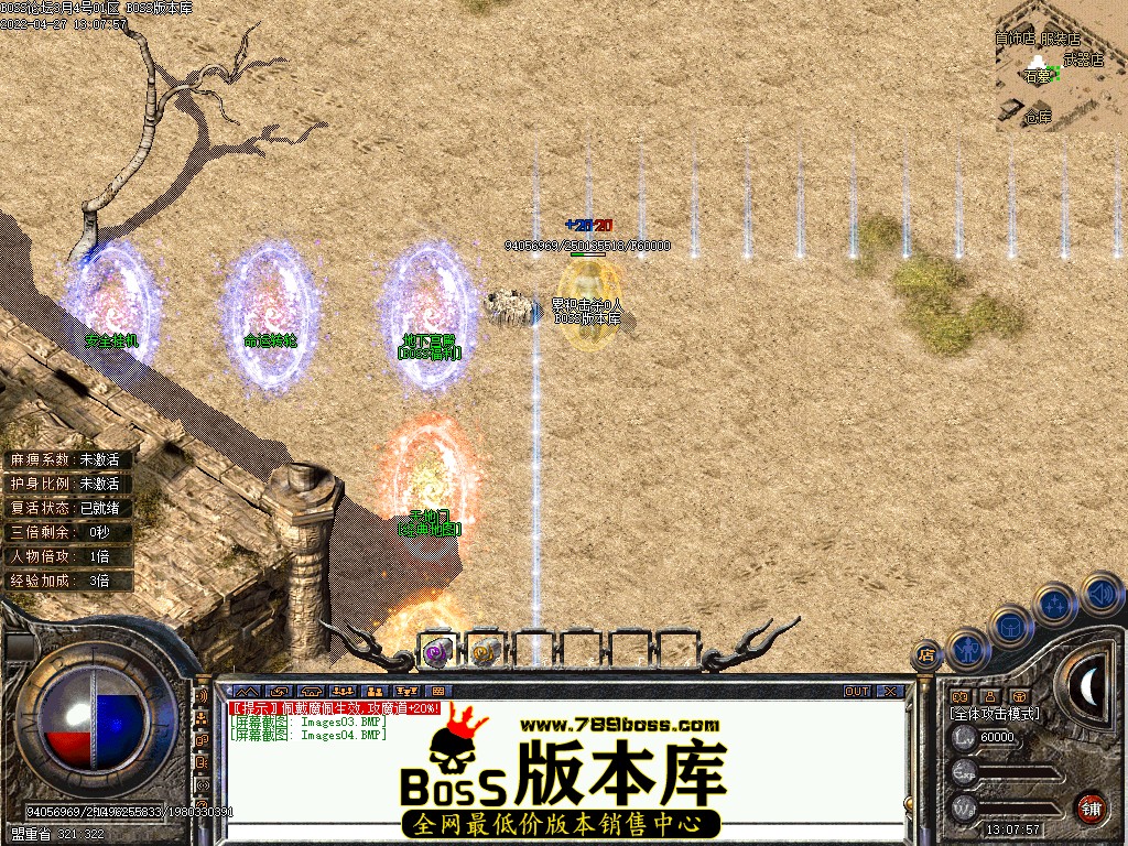 沉默版本手游发布网站_我本沉默私服发布网站_找沉默sf网站