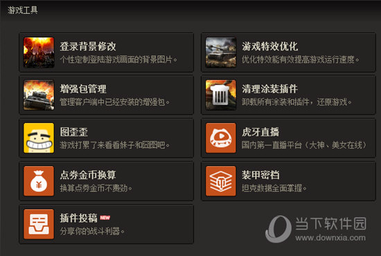 盒子论坛战斗力_动漫战斗竞技场论坛_盒子战斗力多久更新
