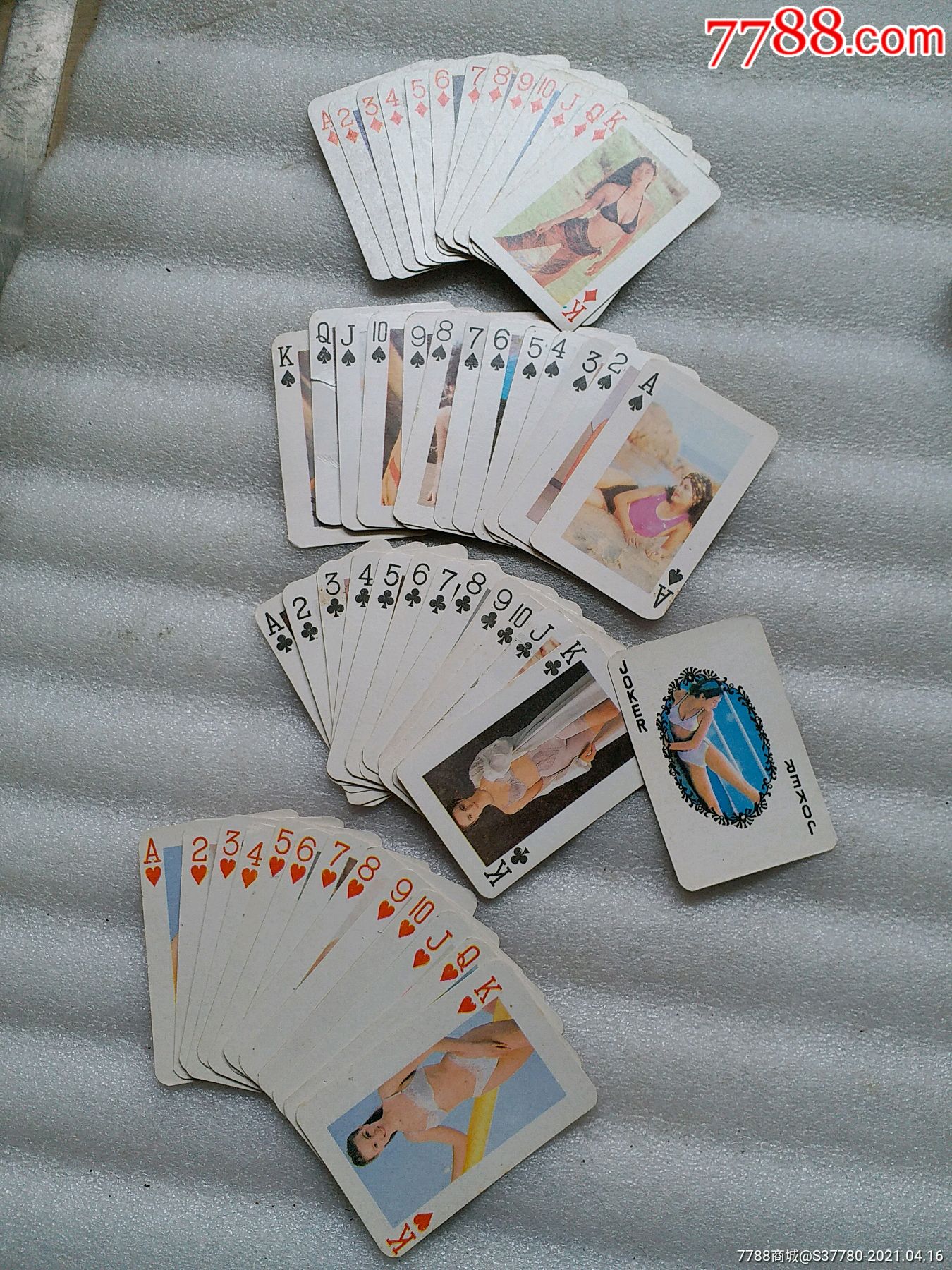 美女猜扑克：挑战观察力的全球益智游戏