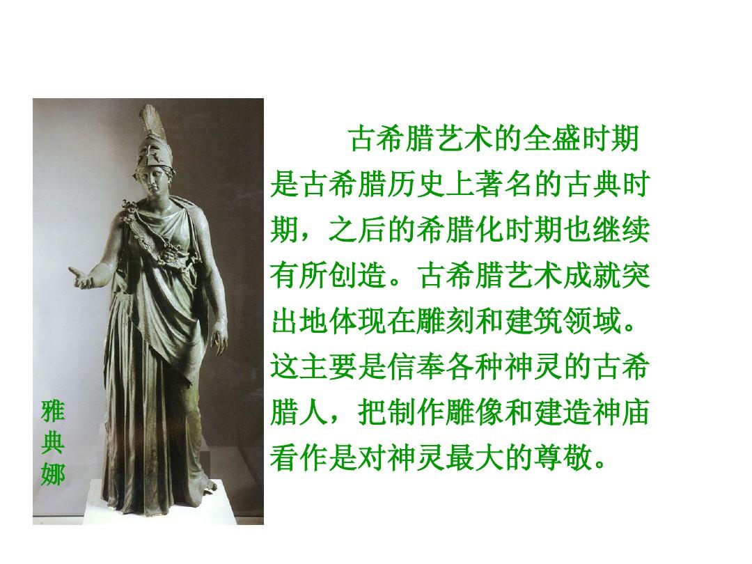 罗马复兴_复兴罗马帝国_复兴罗马帝国手游