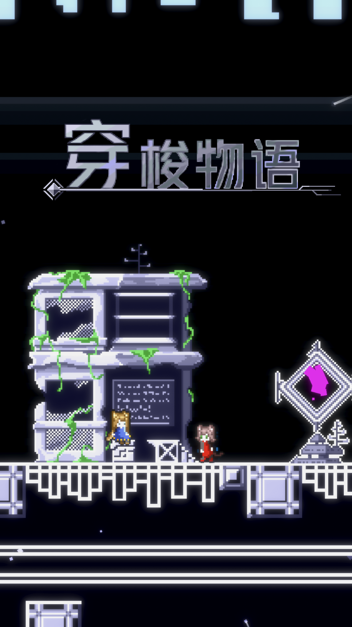 斩空物语5中文破解版_斩空物语5_斩空物语6中文版