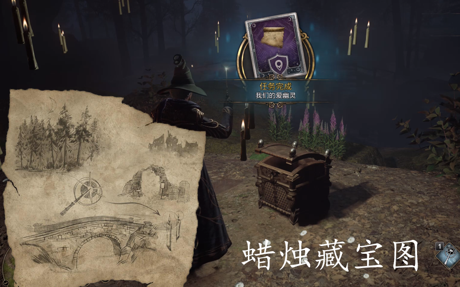 哈利波特与火焰杯游戏