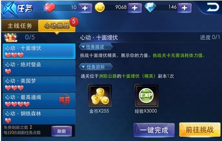电脑小游戏红心大作战的规则_红心游戏下载大厅_红心游戏大厅下载