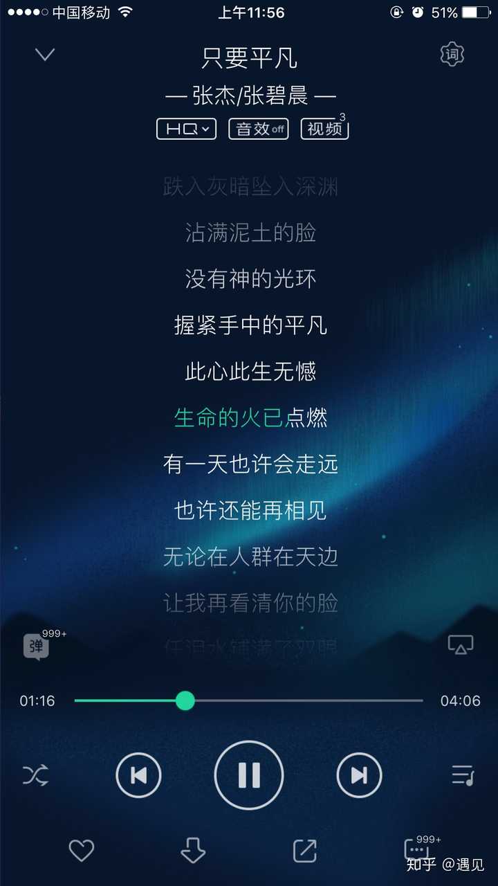 胡行_胡行钟_胡行钟夜输出手法