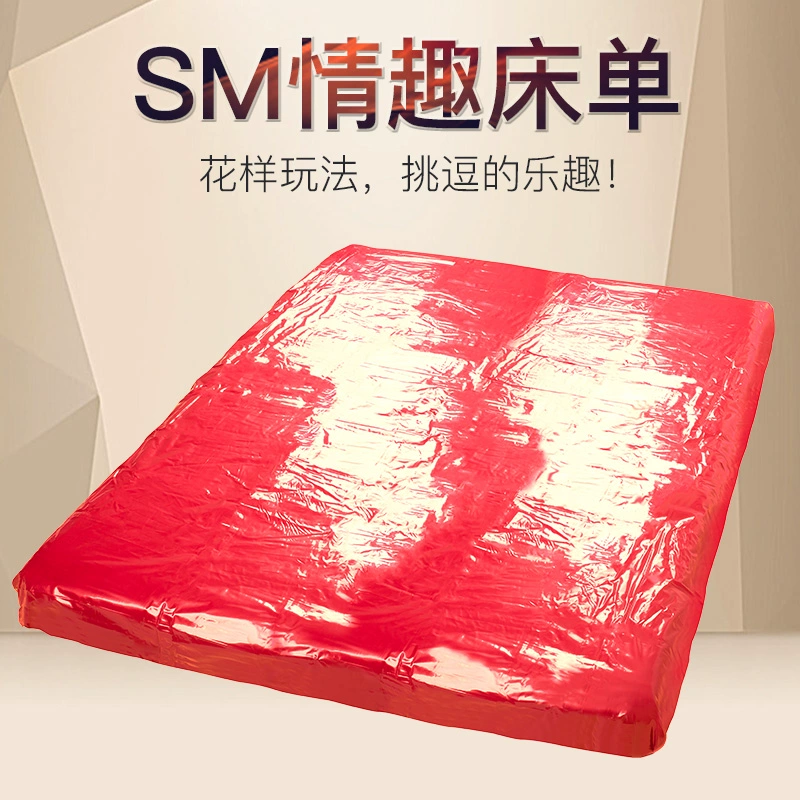 免费软件，床上双人剧烈运动，快乐健康享受