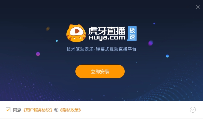 不正规直播软件，魅力难抗