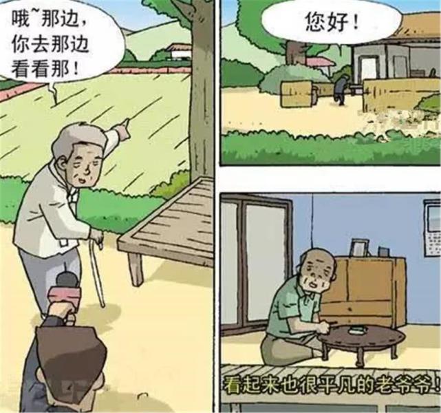 哗咔漫画：内伤笑果，万部漫画任你畅享