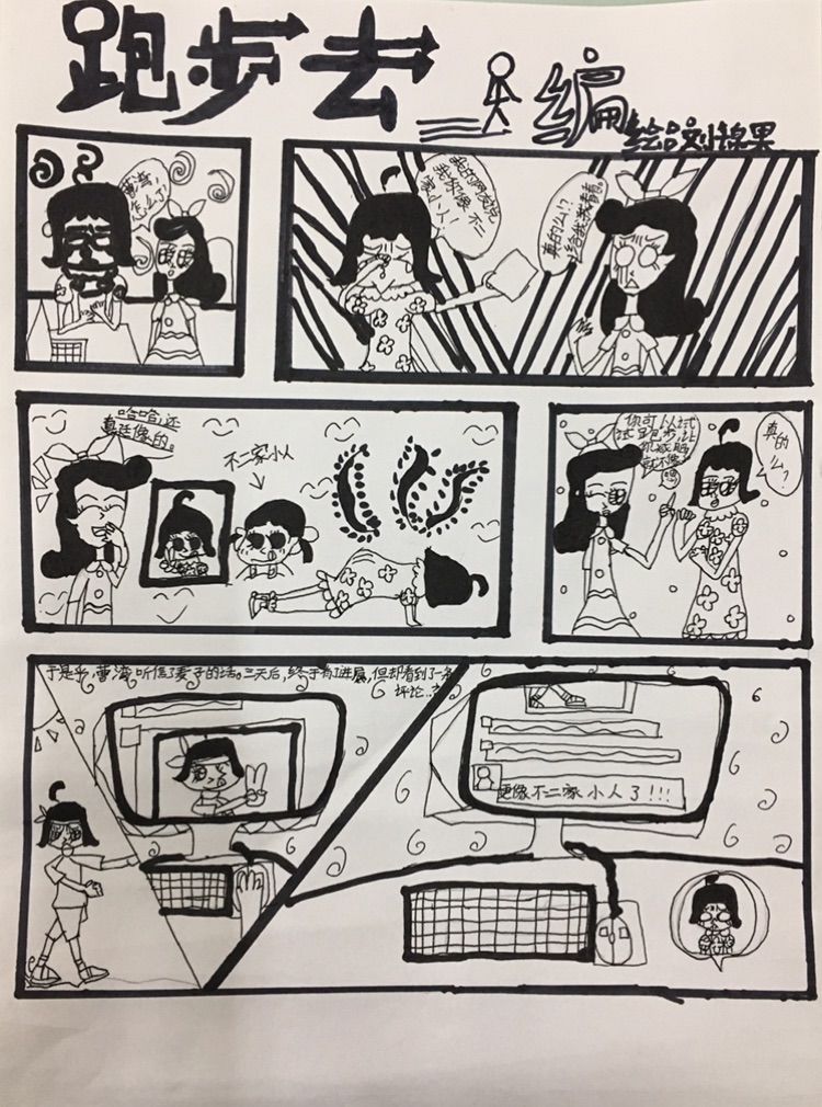 “哔咔哔咔app下载官网”改为“哔咔神秘魅力,吸引你的目光!” “哔咔哔咔app下载官网”改为“哔咔神秘魅力,吸引你的目光!”
