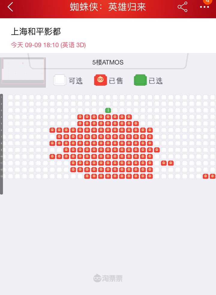 马影院奇迹之旅：第二届滨海国际（微）电影节参赛影片