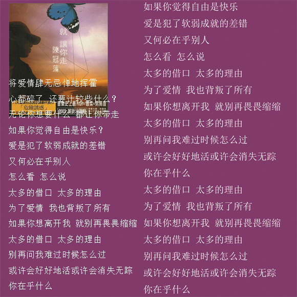 辛苦歌曲定天会有良缘是什么歌_天定的良缘也会有辛苦是什么歌曲_是不是天定的良缘也会有辛苦