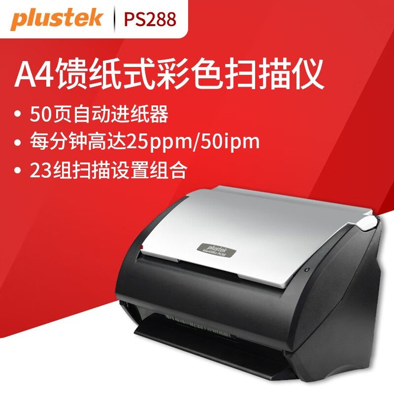 手机扫描仪免费版_手机扫描仪免费使用_免费手机扫描仪app