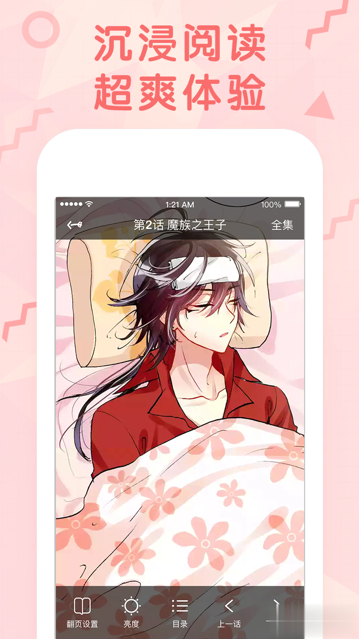 无限免费动漫的视频_光辉无限火力无限大招视频_无限动漫之天才系统txt