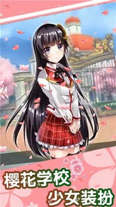樱花漫画新版app，解决你的下载难题