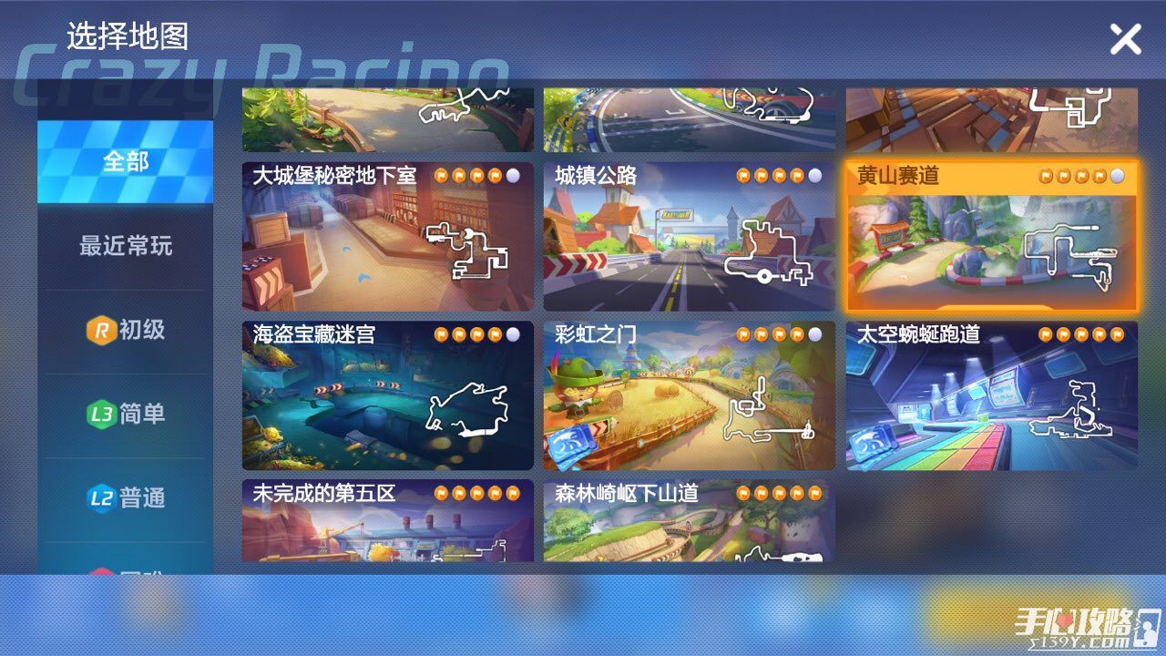 跑跑卡丁车图片_跑跑卡丁车游戏图片_跑跑卡丁车图片高清壁纸
