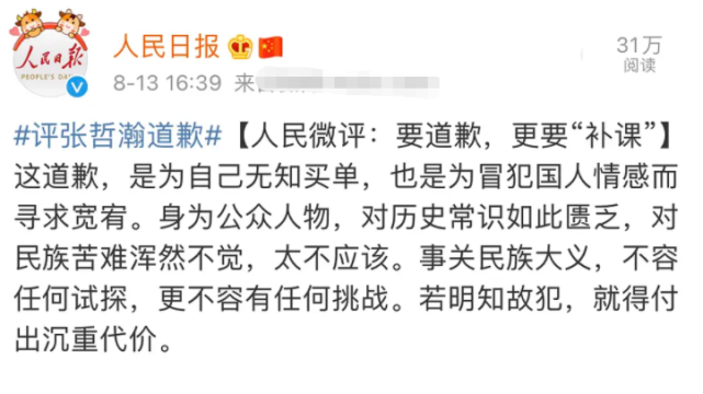 五级片网站_三极片网站_片毛网站