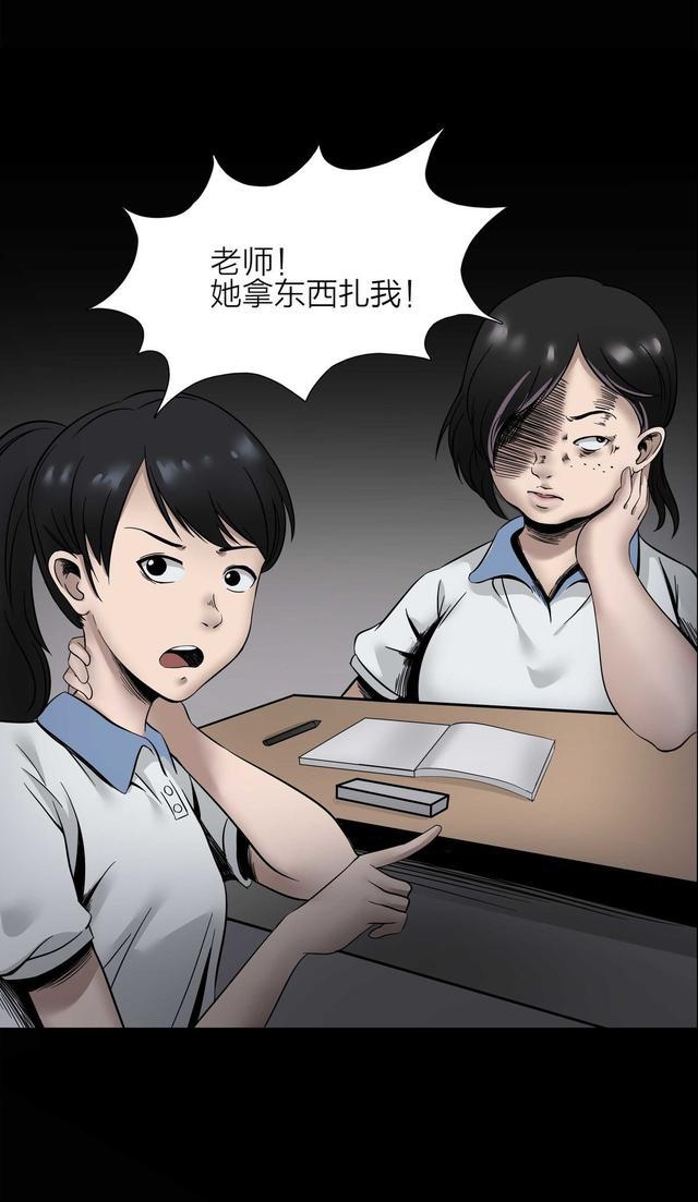 六漫画免费下拉式六漫画_魅力反射漫画下拉_绯色诱惑漫画下拉
