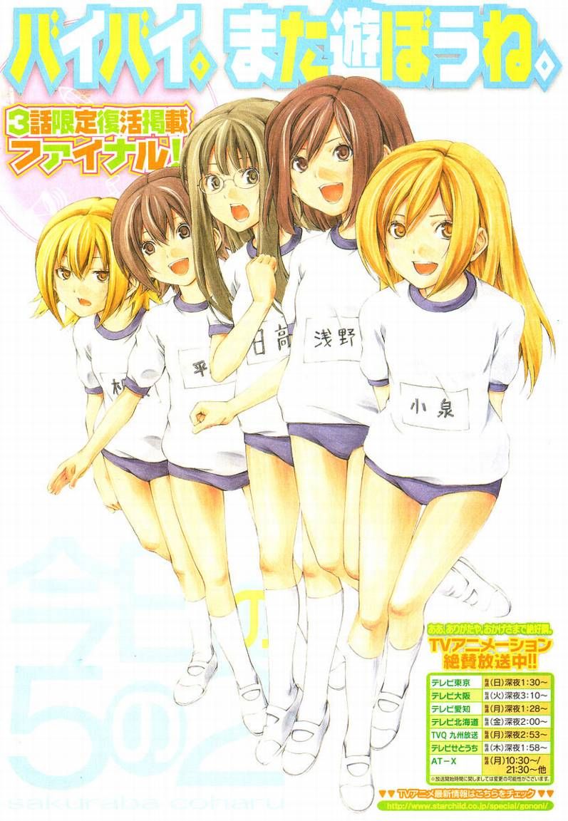 绯色诱惑漫画下拉_六漫画免费下拉式六漫画_魅力反射漫画下拉