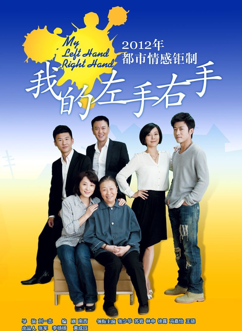 惊险冒险！左手影视免费观看，让你心跳加速