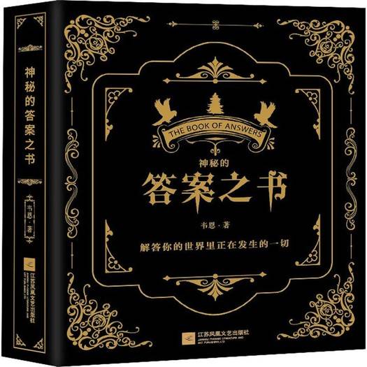 七宝池