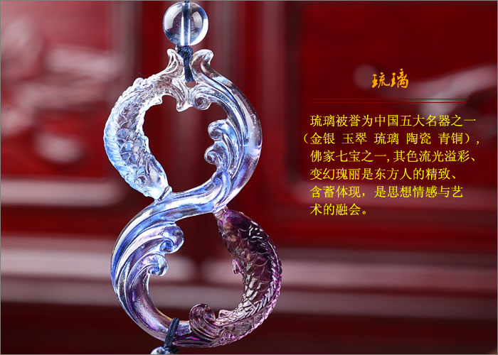 七宝池