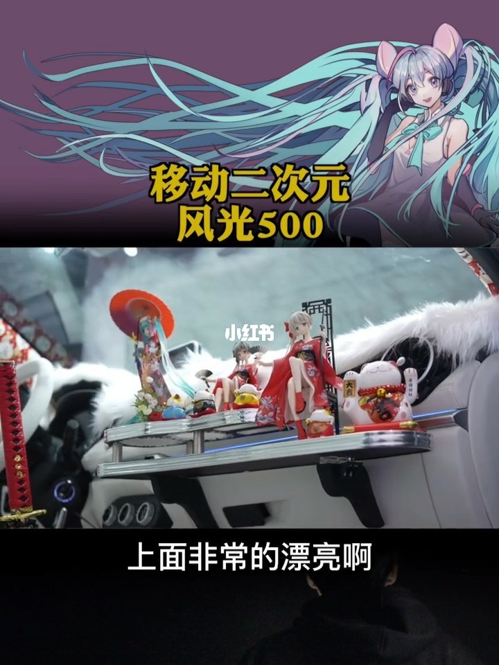 二次元漫画_漫画次元喵_漫画次元战争红龙