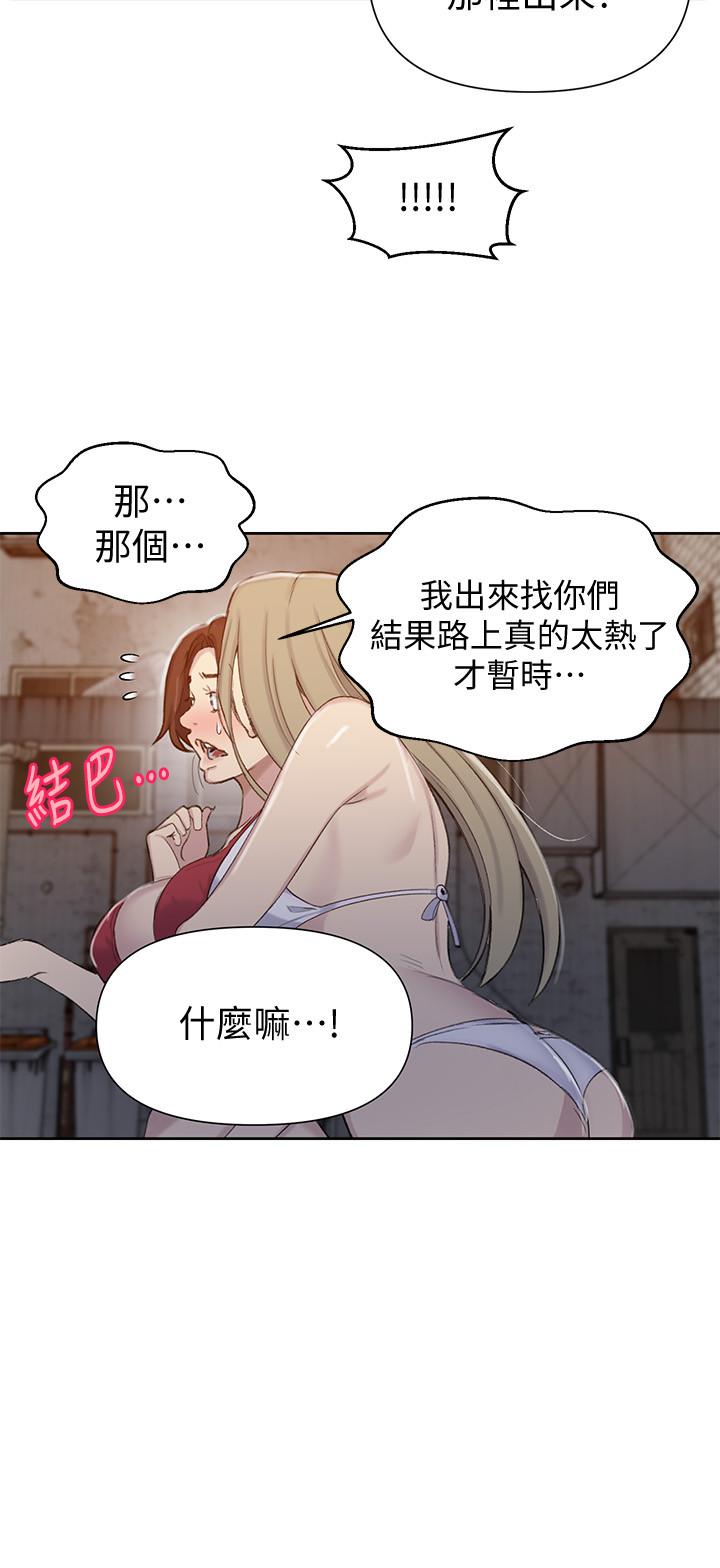 歪歪漫画页面在线看土豪漫画秋蝉_重生歪歪之神级土豪_歪歪土豪养成系统