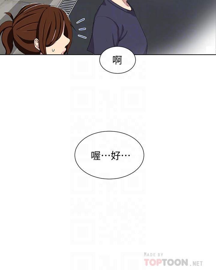 歪歪漫画页面在线看土豪漫画秋蝉_重生歪歪之神级土豪_歪歪土豪养成系统