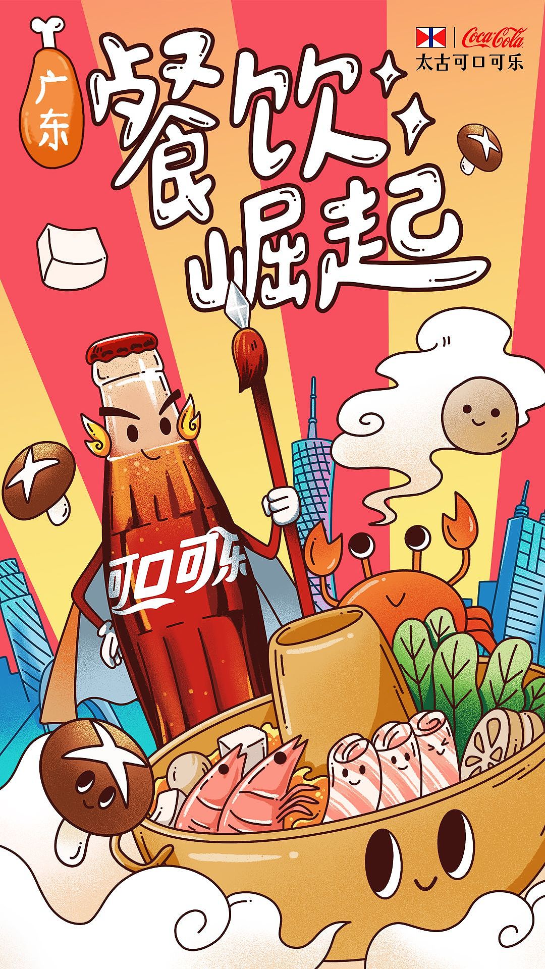 可乐漫画app的创始人，我深知现代社会中漫画文化的重要性