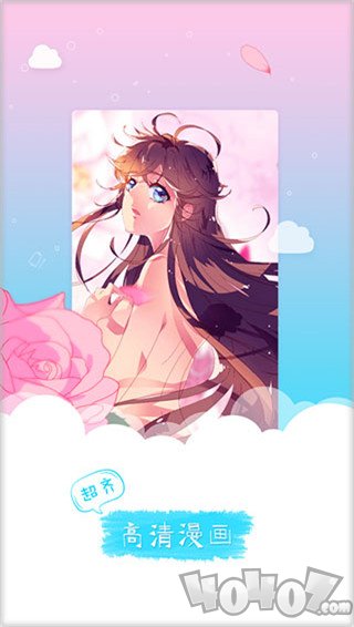 任你挑选的海量精品漫画，免费在网页浏览平台上随意畅享