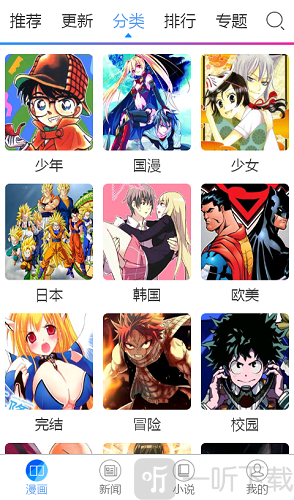 漫画浏览网页免费观看_免费漫画网页浏览_漫画浏览网页免费网站