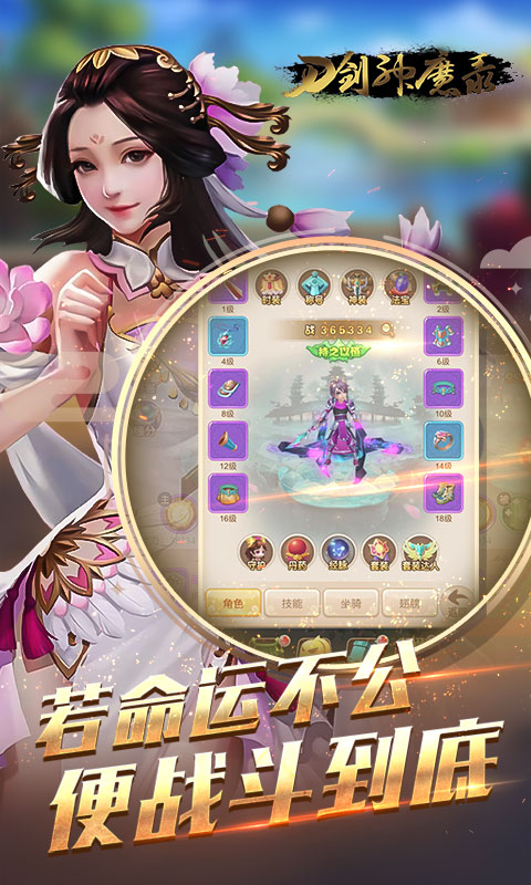 天宫封神激活码_闹闹天宫官方给的永久激活码_闹闹天宫激活码