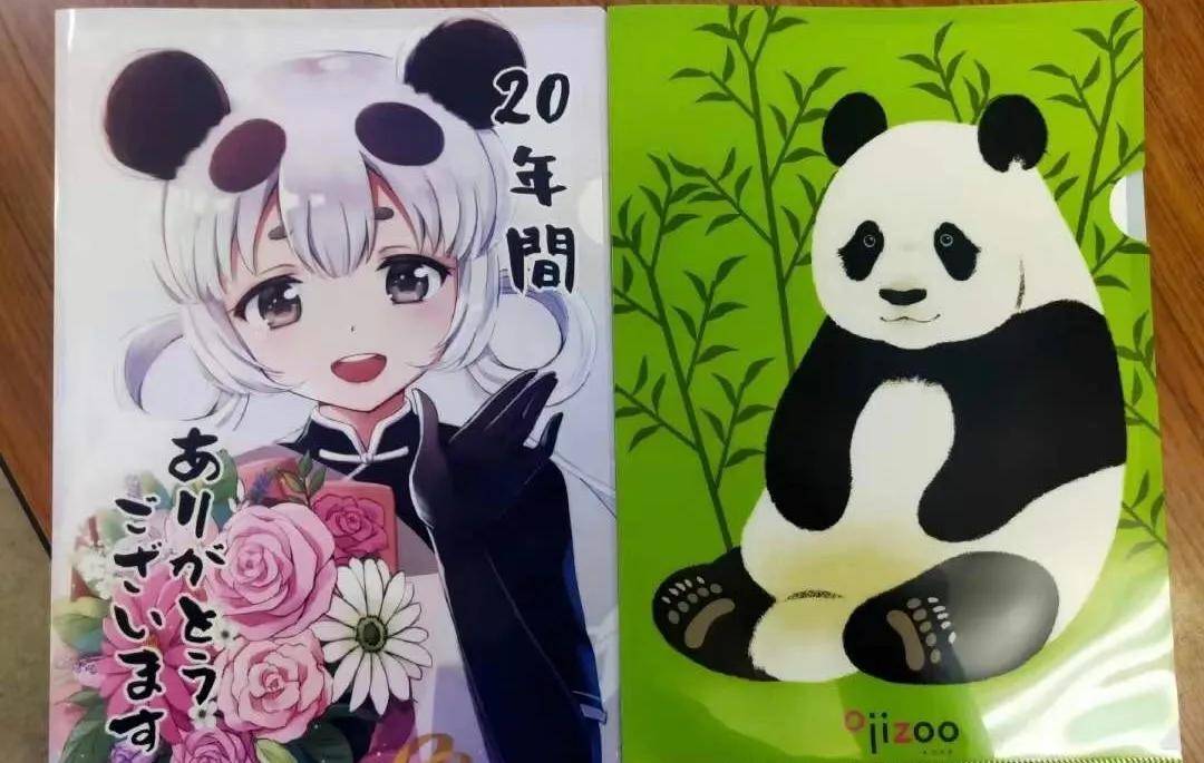 熊猫漫画官方入口页面在线登录_熊猫漫画网页登录界面_熊猫漫画登录页面入口链接