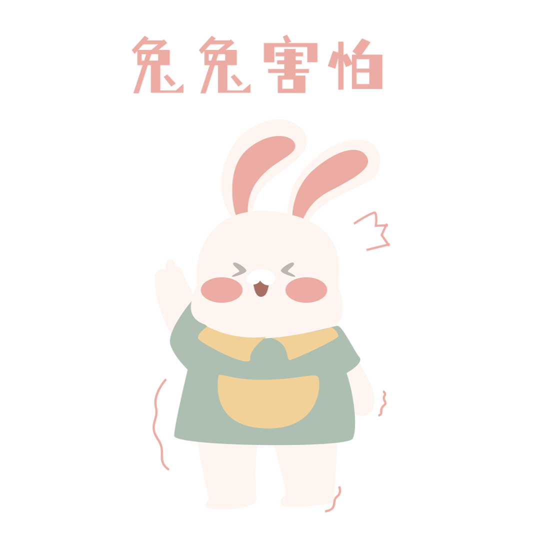 兔兔漫画_漫画兔兔图片_漫画兔兔头像