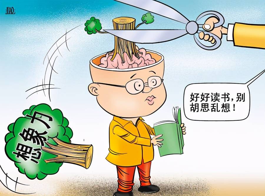 可游漫画创始人第2季第4集：奇幻冒险之旅