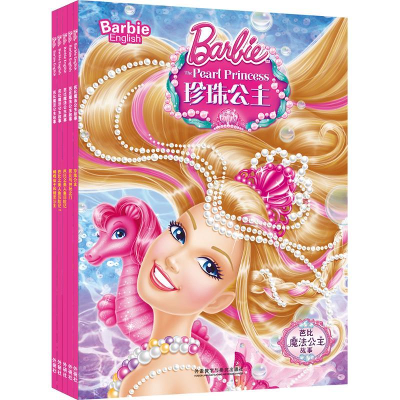 公主法典ex有中文吗_公主法典_公主法典3ds