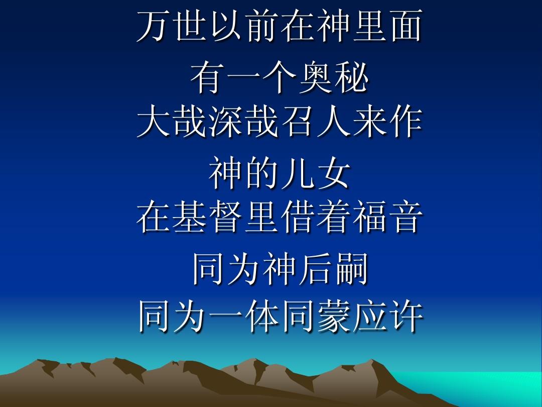 神教成员位置_神教成员竞技场位置_神教成员线索怎么获得