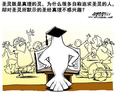 神教成员线索怎么获得_神教成员竞技场位置_神教成员位置