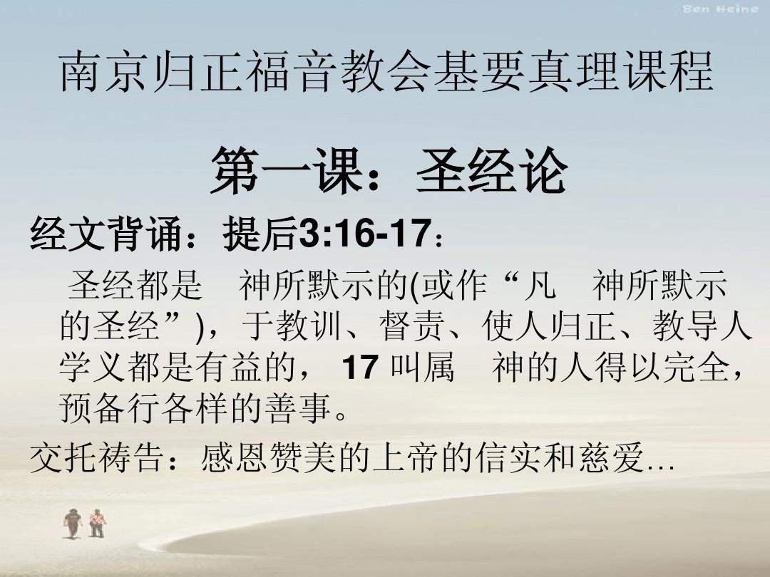 神教成员位置_神教成员线索怎么获得_神教成员竞技场位置
