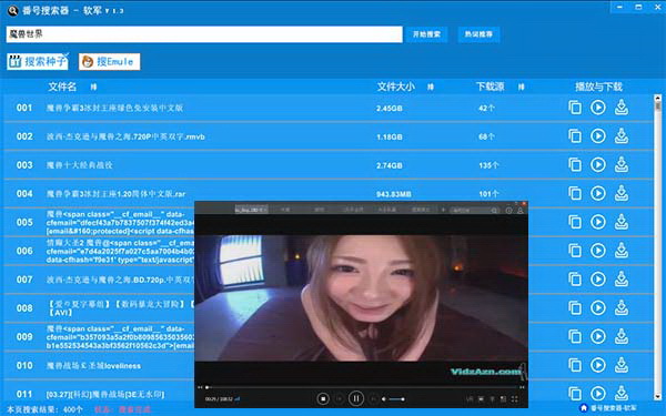 图片怎么搜番号视频_番号搜