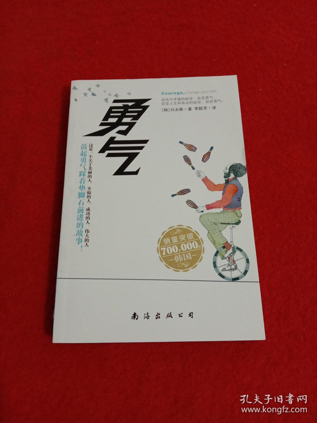 里giaogiao什么意思_一给我里giaogiao